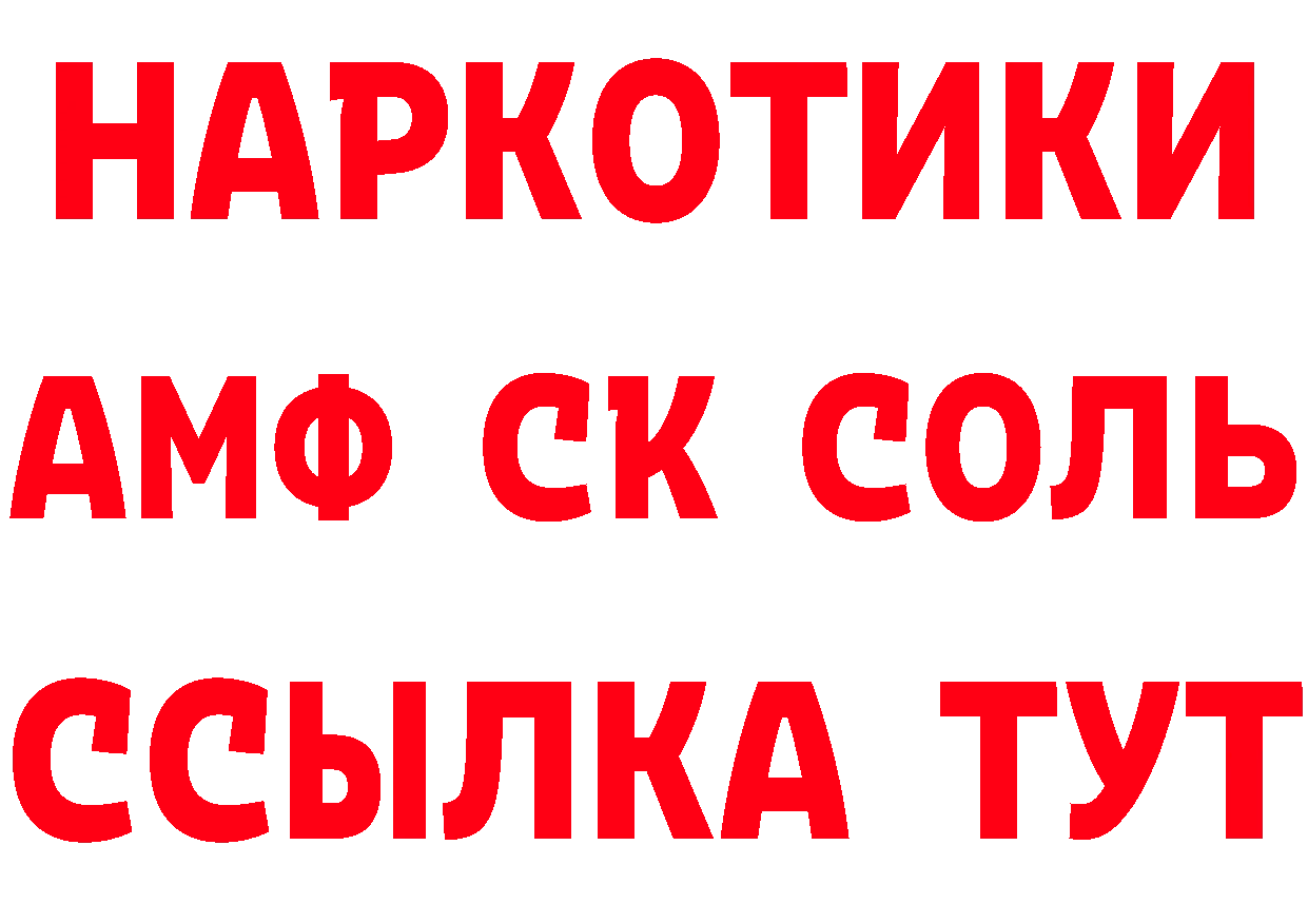 Продажа наркотиков маркетплейс состав Рыльск